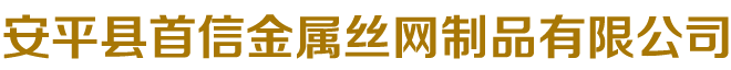 張家口榮德新型建材有限公司